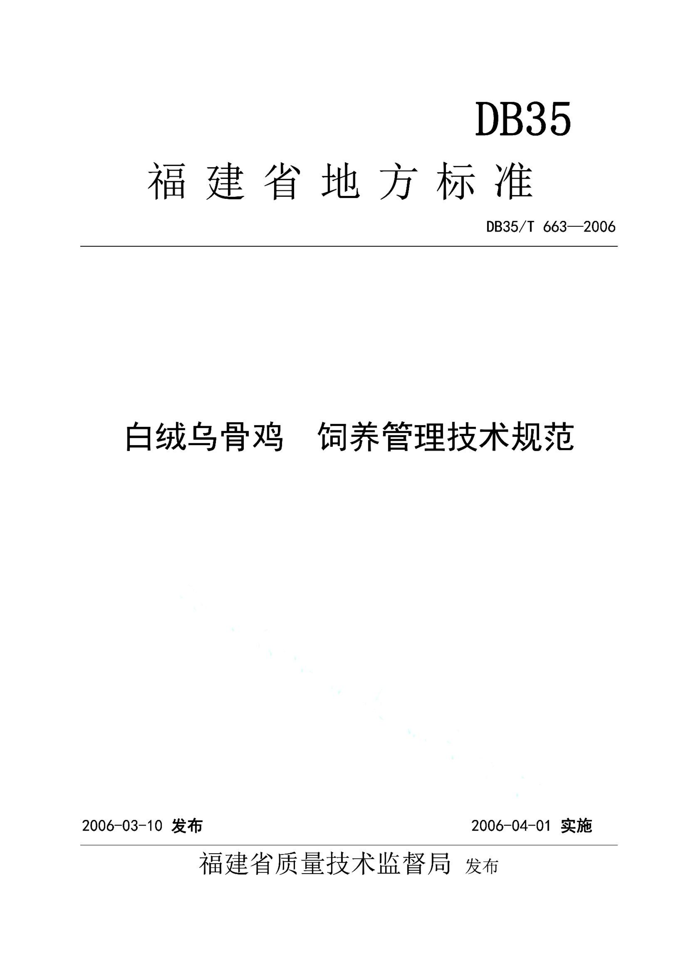 资源详情图